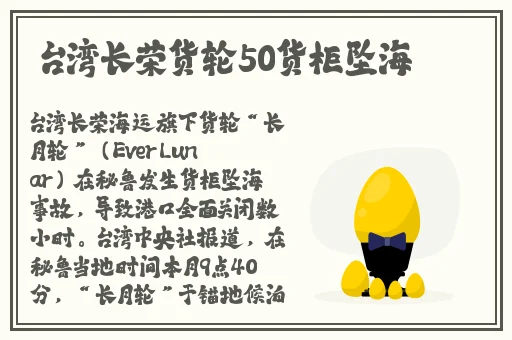 国精产品一二三四无码野战